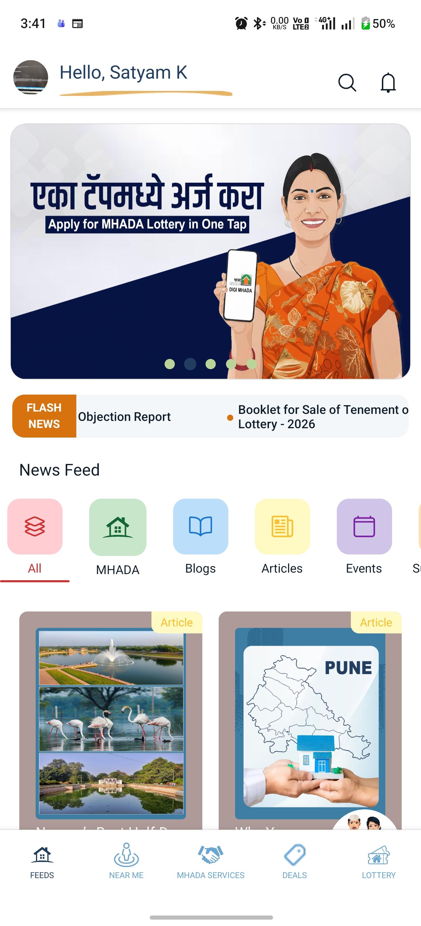 DigiMHADA app screen preview